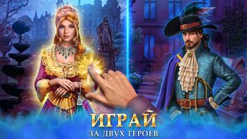 Connected Hearts 3 постер