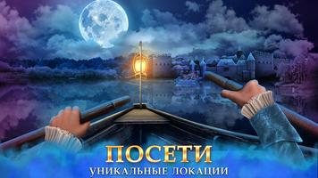 Connected Hearts 3 скриншот 2