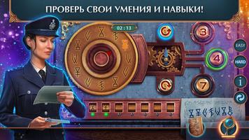 Crossroad of Worlds f2p скриншот 2