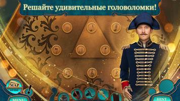 Танец смерти: Флоренция скриншот 2