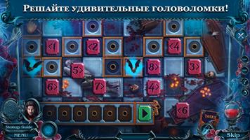 Dark Romance 13 f2p скриншот 1