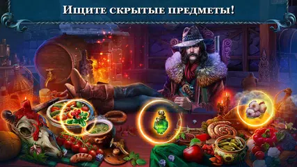 Скачать Роман Тьмы: Вампирские Истоки XAPK