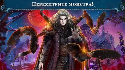 Скачать Роман Тьмы: Вампирские Истоки XAPK