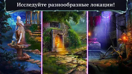 Скачать Dark Romance 5 f2p XAPK