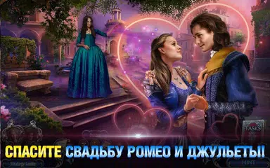 Скачать Dark Romance 6 f2p XAPK