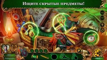Dark Romance 7 f2p постер