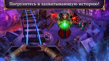 Dark Romance 8 скриншот 2
