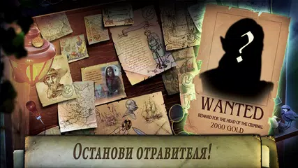 Скачать Enchanted Kingdom 5 f2p XAPK