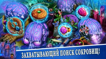 Enchanted Kingdom 5 f2p скриншот 1