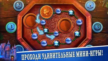 Enchanted Kingdom 5 f2p скриншот 2