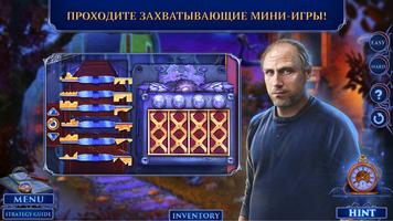 Fatal Evidence 1 f2p скриншот 2