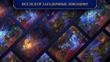 Скачать Fatal Evidence 1 f2p XAPK