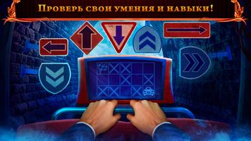 Fatal Evidence 2 f2p скриншот 2