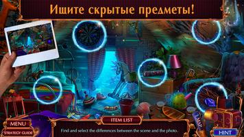 Роковое Доказательство: Потеря постер