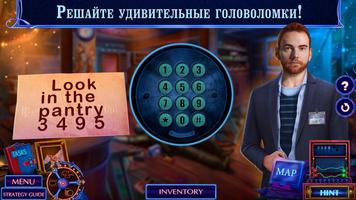Fatal Evidence 3 f2p скриншот 1