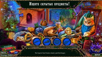 Enchanted Kingdom 4 f2p постер