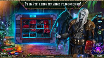 Enchanted Kingdom 4 f2p скриншот 1