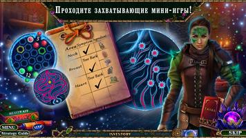 Enchanted Kingdom 4 f2p скриншот 2