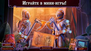 Hidden Expedition 21 f2p скриншот 1