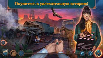 Hidden Motives 1 f2p постер