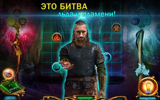 Labyrinths of World 4 f2p постер