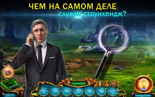 Labyrinths of World 4 f2p скриншот 1