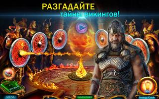 Labyrinths of World 4 f2p скриншот 2