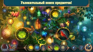 Royal Romances: Episode 2 скриншот 1