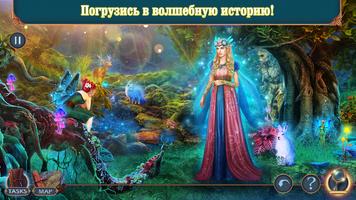 Royal Romances: Episode 2 скриншот 2