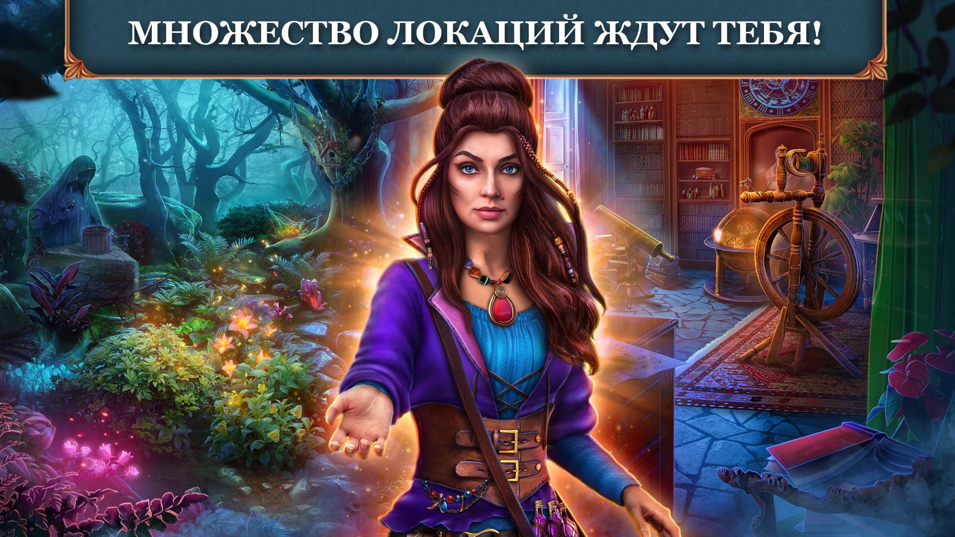 Прохождение игры Royal Romance 4. Royal Romance 12 прохождение игры. Royal Romances 5 - Cursed Heart's. Игра royal romance