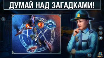 Twin Mind 3: Extra f2p скриншот 2