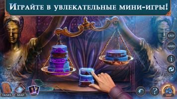Twin Mind 2 f2p скриншот 1