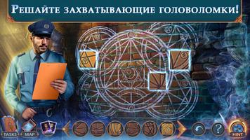 Twin Mind 2 f2p скриншот 2