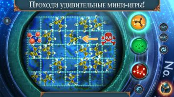Unsolved Case: Episode 2 скриншот 2