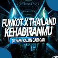 DJ Kehadiranmu