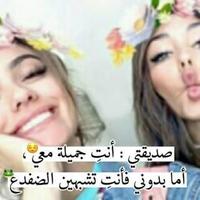 رسالة الى صديقتي imagem de tela 1