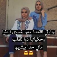 رسالة الى صديقتي imagem de tela 2