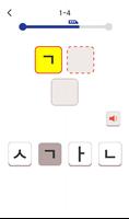 한글 퀴즈 Ekran Görüntüsü 1