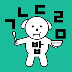한국어 알파벳 사전(Korean Letters) APK download
