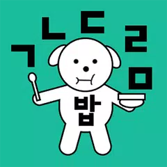 한국어 알파벳 사전(Korean Letters) APK Herunterladen