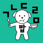 한국어 알파벳 사전(Korean Letters) simgesi