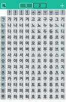 Korean Letters Simple – 한글 표 gönderen
