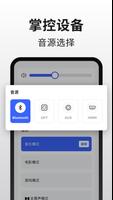 Donner Connect 截图 2