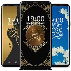 Descargar APK de Kaligrafi Wallpaper for Muslim