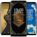 Kaligrafi Wallpaper for Muslim APK