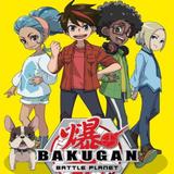 Bakugan Battle Planet Quiz icon