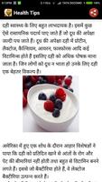 Natural Health Tips screenshot 2
