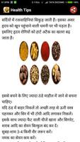 Natural Health Tips screenshot 3