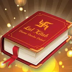 Lal Kitab : लाल किताब