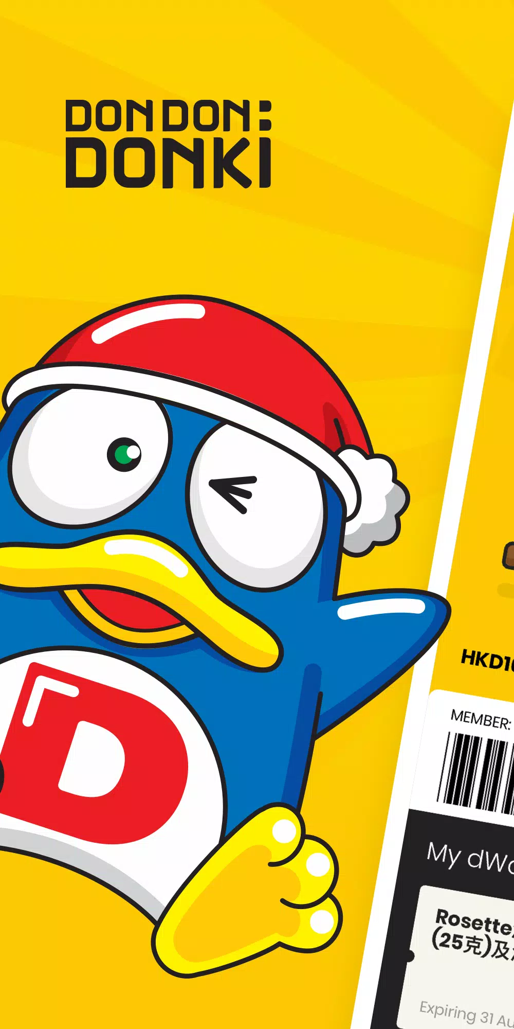DONKI APK for Android Download